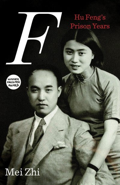 Cover for Mei Zhi · F: Hu Feng's Prison Years (Innbunden bok) (2013)