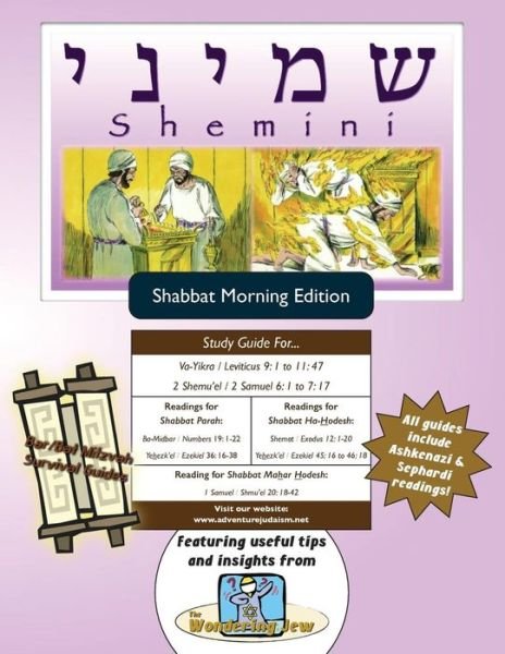 Bar / Bat Mitzvah Survival Guides: Shemini (Shabbat Am) - Elliott Michaelson Majs - Kirjat - Adventure Judaism Classroom Solutions, I - 9781928027676 - sunnuntai 30. marraskuuta 2014