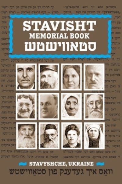 Cover for Aharon Weissman · Stavisht (Book) (2023)