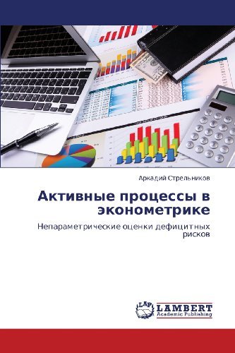 Cover for Arkadiy Strel'nikov · Aktivnye Protsessy V Ekonometrike: Neparametricheskie Otsenki Defitsitnykh Riskov (Taschenbuch) [Russian edition] (2013)