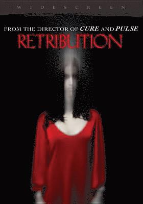 Cover for Retribution (DVD) [Widescreen edition] (2008)