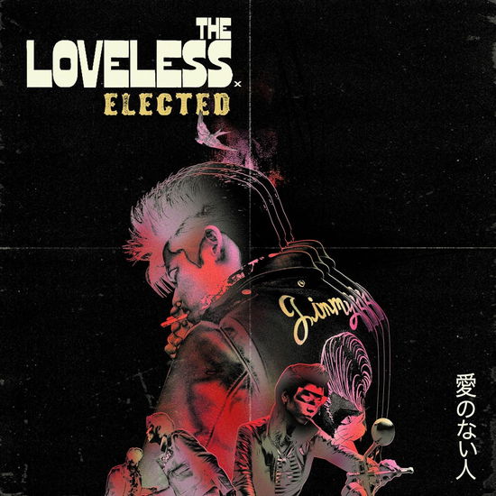 Cover for The Feat. Marc Almond Loveless · Elected / Don'T Bring Me Down - Red (LP) (2020)