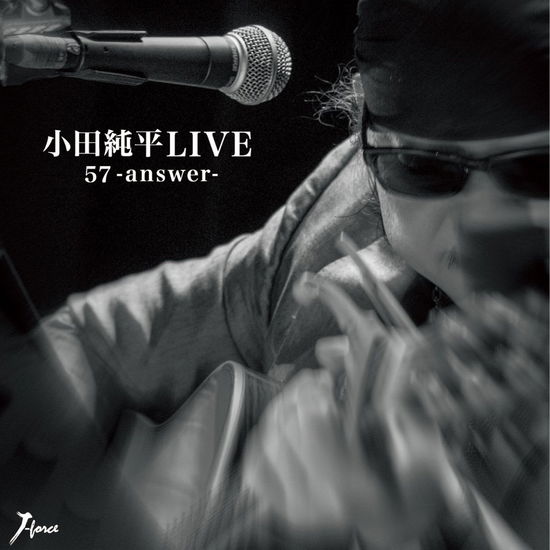 Oda Junpei Live [57-answer-] - Oda Junpei - Musiikki - A FORCE ENTERTAINMENT CO. - 4538322003677 - keskiviikko 25. helmikuuta 2015