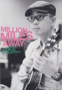 Cover for Jake Shimabukuro · Million Miles Away (MDVD) [Japan Import edition] (2004)