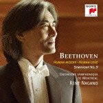Cover for Kent Nagano · Beethoven: Symphony No. 9           Sery. Human Love (CD) (2012)
