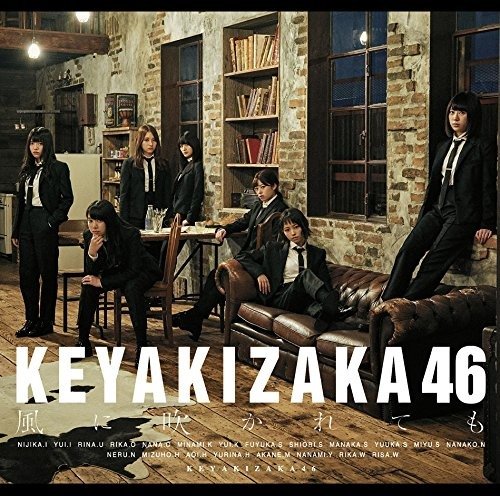 Cover for Keyakizaka46 · Kaze Ni Fukaretemo (CD) [Japan Import edition] (2017)