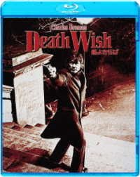 Cover for (Cinema) · Death Wish (MBD) [Japan Import edition] (2018)
