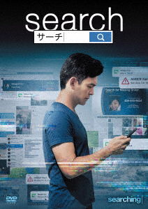 Cover for John Cho · Searching (MDVD) [Japan Import edition] (2019)