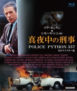 Cover for Yves Montand · Police Python 357 (MBD) [Japan Import edition] (2019)