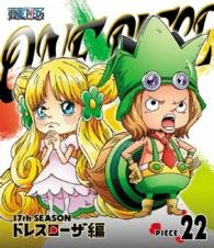 Cover for Oda Eiichiro · One Piece 17th Season Dressrosa Hen Piece.22 (MBD) [Japan Import edition] (2016)
