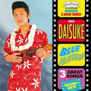 Cover for Daisuke Kiryu · Blue Hawaii (CD) [Japan Import edition] (2019)