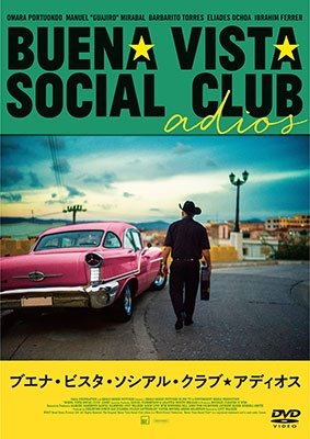 Cover for Buena Vista Social Club · Buena Vista Social Club:adios (MDVD) [Japan Import edition] (2019)