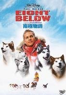 Cover for Paul Walker · Eight Below (MDVD) [Japan Import edition] (2008)