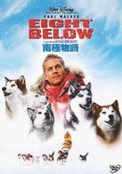 Eight Below - Paul Walker - Musik - WALT DISNEY STUDIOS JAPAN, INC. - 4959241936677 - 18. Juli 2008