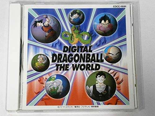 World - Dragonball Z - Music -  - 4988001497677 - February 17, 2012