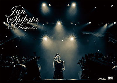 Cover for Shibata Jun · Jun Shibata Concert Tour 2019 Moon Night Party Vol.5 -ohisashiburikko.6 Nen Buri (MDVD) [Japan Import edition] (2019)