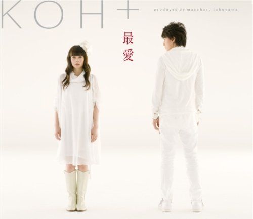 Cover for Koh · Saiai (CD) [Japan Import edition] (2008)