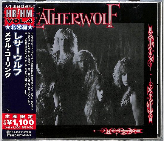 Cover for Leatherwolf (CD) [Japan Import edition] (2022)