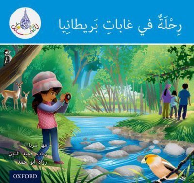 Cover for Maha Sharba · The Arabic Club Readers: Blue: A trip to Britain's forests - The Arabic Club Readers (Taschenbuch) (2017)