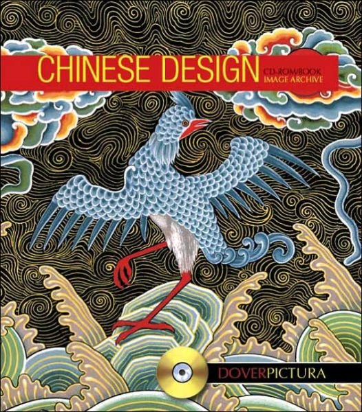 Cover for Dover · Chinese Design - Dover Pictura Electronic Clip Art (Book) (2006)