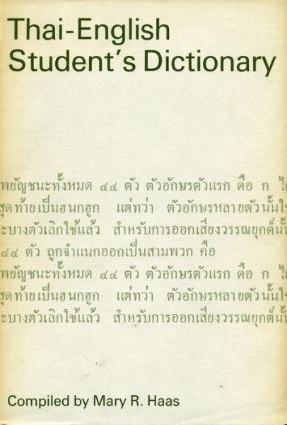 Thai-English Student's Dictionary - Mary R. Haas - Kirjat - Stanford University Press - 9780804705677 - maanantai 1. kesäkuuta 1964