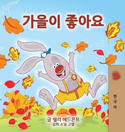 Cover for Shelley Admont · I Love Autumn (Korean Children's Book) (Hardcover Book) (2020)