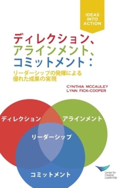 Direction, Alignment, Commitment, First Edition - Cynthia McCauley - Books - Center for Creative Leadership - 9781604919677 - November 15, 2019