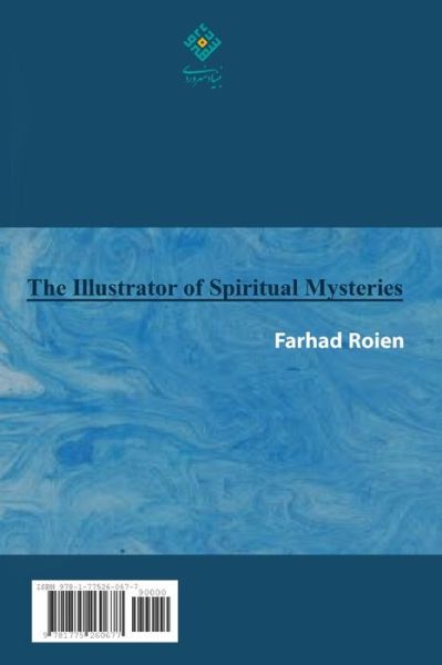 Cover for Farhad Roein · The Illustrator of Spiritual Mysteries (Paperback Book) (2018)