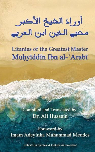 Cover for Ibn Al-&amp;#703; arab&amp;#299; , Mu&amp;#7717; y&amp;#299; dd&amp;#299; n · Litanies of the Greatest Master Mu&amp;#7717; y&amp;#299; dd&amp;#299; n Ibn al-&amp;#703; Arab&amp;#299; (Paperback Book) (2022)