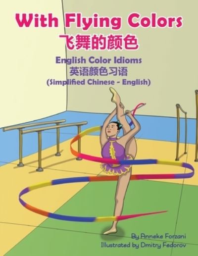 Cover for Anneke Forzani · With Flying Colors - English Color Idioms (Simplified Chinese-English): &amp;#39134; &amp;#33310; &amp;#30340; &amp;#39068; &amp;#33394; - Language Lizard Bilingual Idioms (Paperback Book) (2020)