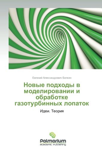 Cover for Evgeniy Aleksandrovich Belkin · Novye Podkhody V Modelirovanii I Obrabotke Gazoturbinnykh Lopatok: Idei. Teoriya (Paperback Bog) [Russian edition] (2014)