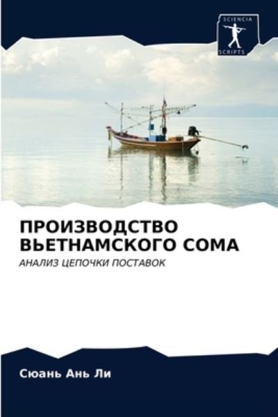 Cover for Li · Proizvodstvo V'etnamskogo Soma (N/A) (2021)