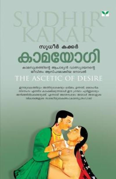 Cover for Senior Fellow Sudhir Kakar · The Ascetic of Desire (Paperback Book) (2013)