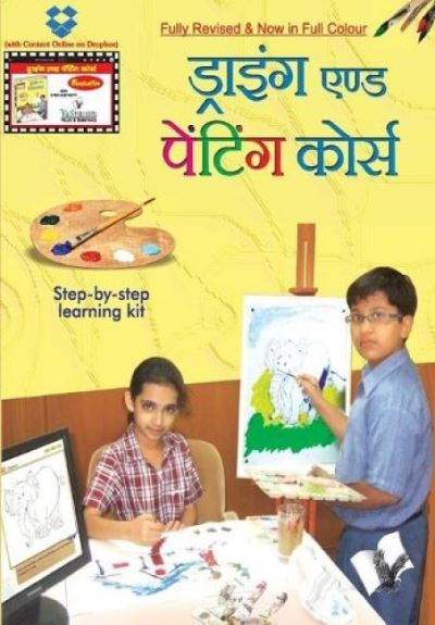 English Vocabulary Made Easy - A.H. Hashmi - Books - V & S Publishers - 9788192079677 - July 23, 2011