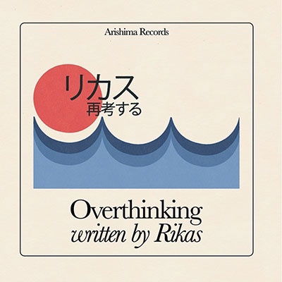 Cover for Rikas · Overthinking / Rethinking (LP) [Japan Import edition] (2023)