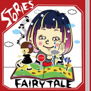 Cover for Fairytale · Stories (CD) [Japan Import edition] (2004)