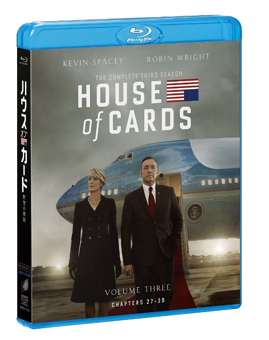 Cover for Kevin Spacey · House of Cards Season 3 (MBD) [Japan Import edition] (2016)