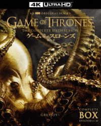 Cover for Peter Dinklage · Game of Thrones:s6 (MBD) [Japan Import edition] (2022)