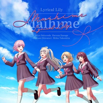 Cover for Lyrical Lily · Maihime (CD) [Japan Import edition] (2023)