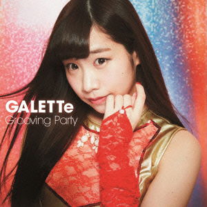 Cover for Galette · Grooving Party (CD) [Japan Import edition] (2015)