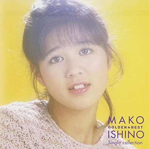 Cover for Mako Ishino · Golden Best Ishino Mako -single Korekushi (CD) [Japan Import edition] (2015)