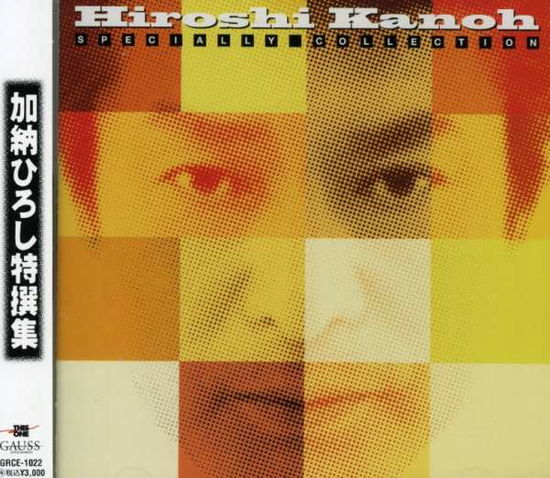 Cover for Kanoh Hiroshi · Hiroshi Kanoh - Specially Collection (CD) [Japan Import edition] (2002)