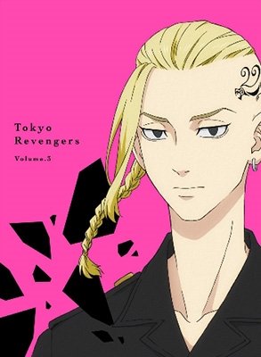 Cover for Wakui Ken · [tokyo Revengers] 3 (MBD) [Japan Import edition] (2021)