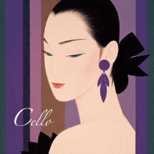 Cover for (Classical Compilations) · Cello Wo Kikitakute (CD) [Japan Import edition] (2018)