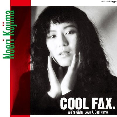 Noeri Kojima · Cool Fax (LP) [Japan Import edition] (2022)