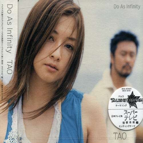 Cover for Do As Infinity · Tao (CD) [Japan Import edition] (2005)