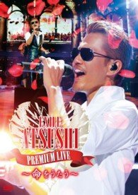 Cover for Atsushi · Exile Atsushi Premium Live -inochi Wo Utau- (MDVD) [Japan Import edition] (2013)