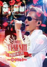 Exile Atsushi Premium Live -inochi Wo Utau- - Atsushi - Muzyka - AVEX MUSIC CREATIVE INC. - 4988064592678 - 3 kwietnia 2013