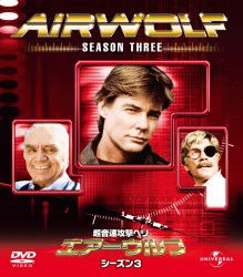 Cover for Jan-michael Vincent · Airwolf Season3 Value Pack (MDVD) [Japan Import edition] (2012)