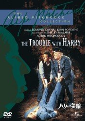 Cover for Alfred Hitchcock · The Trouble with Harry (MDVD) [Japan Import edition] (2012)